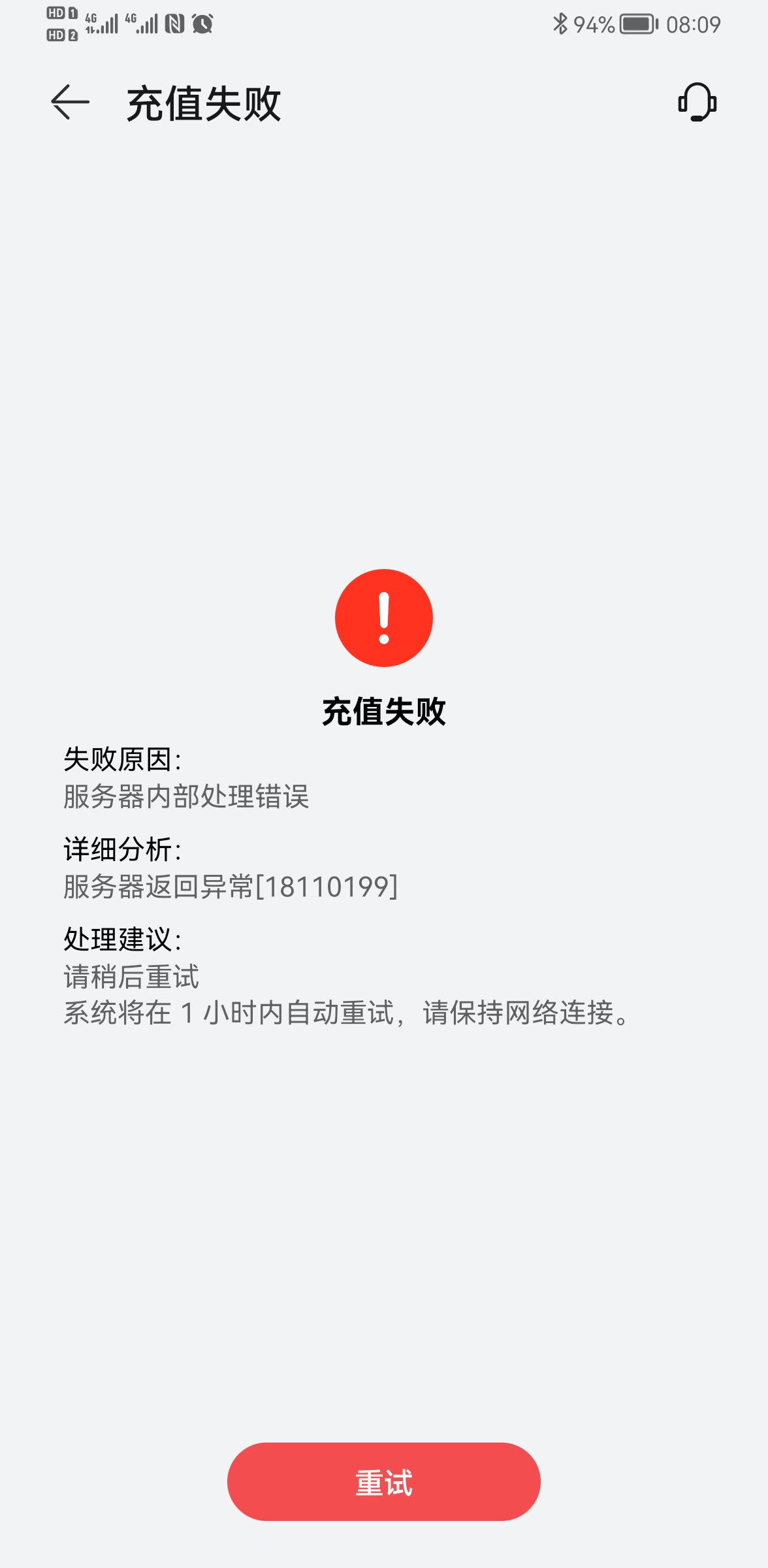 im钱包提币要手续费吗_imtoken钱包提币到交易所一般多久到账