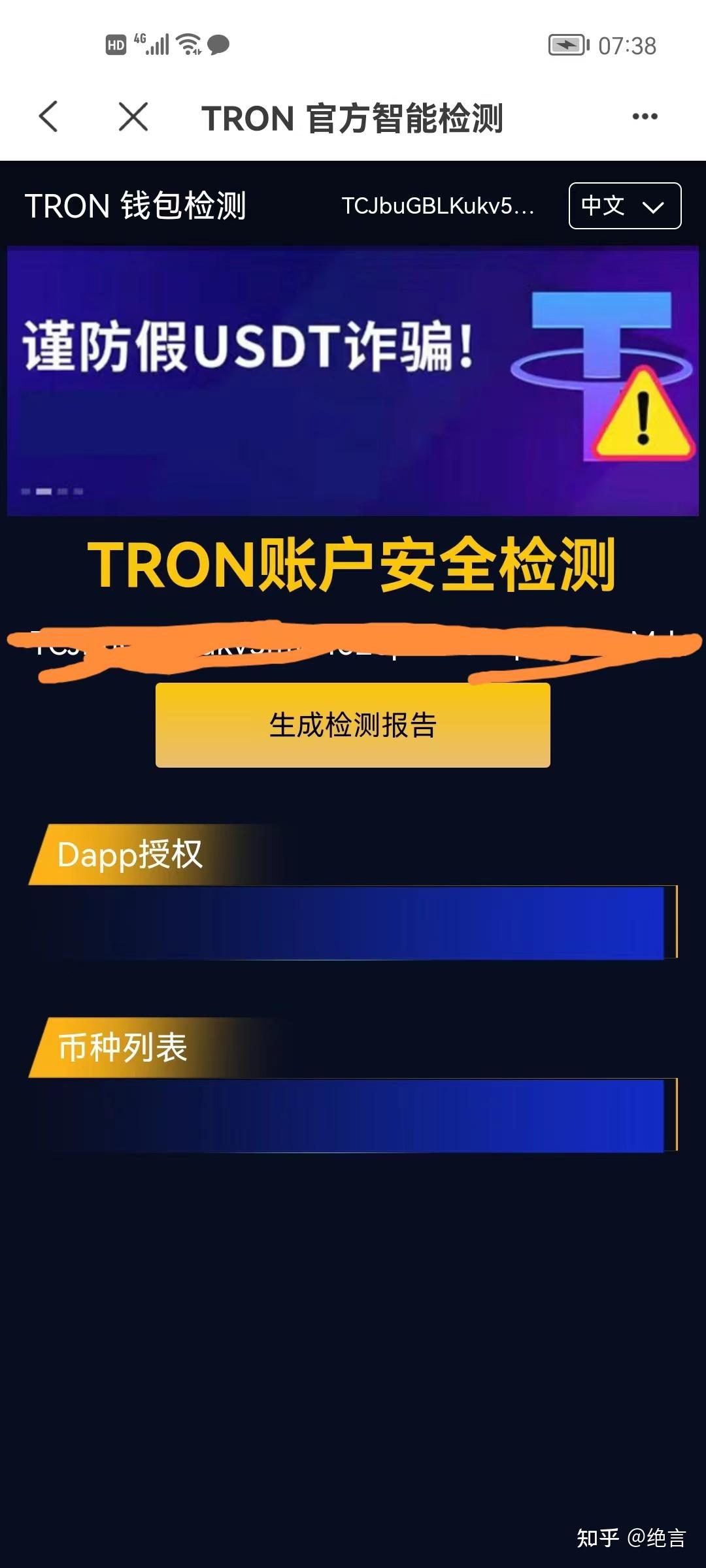 TOKENPOCKET是什么软件_tokenpocket钱包下载官网