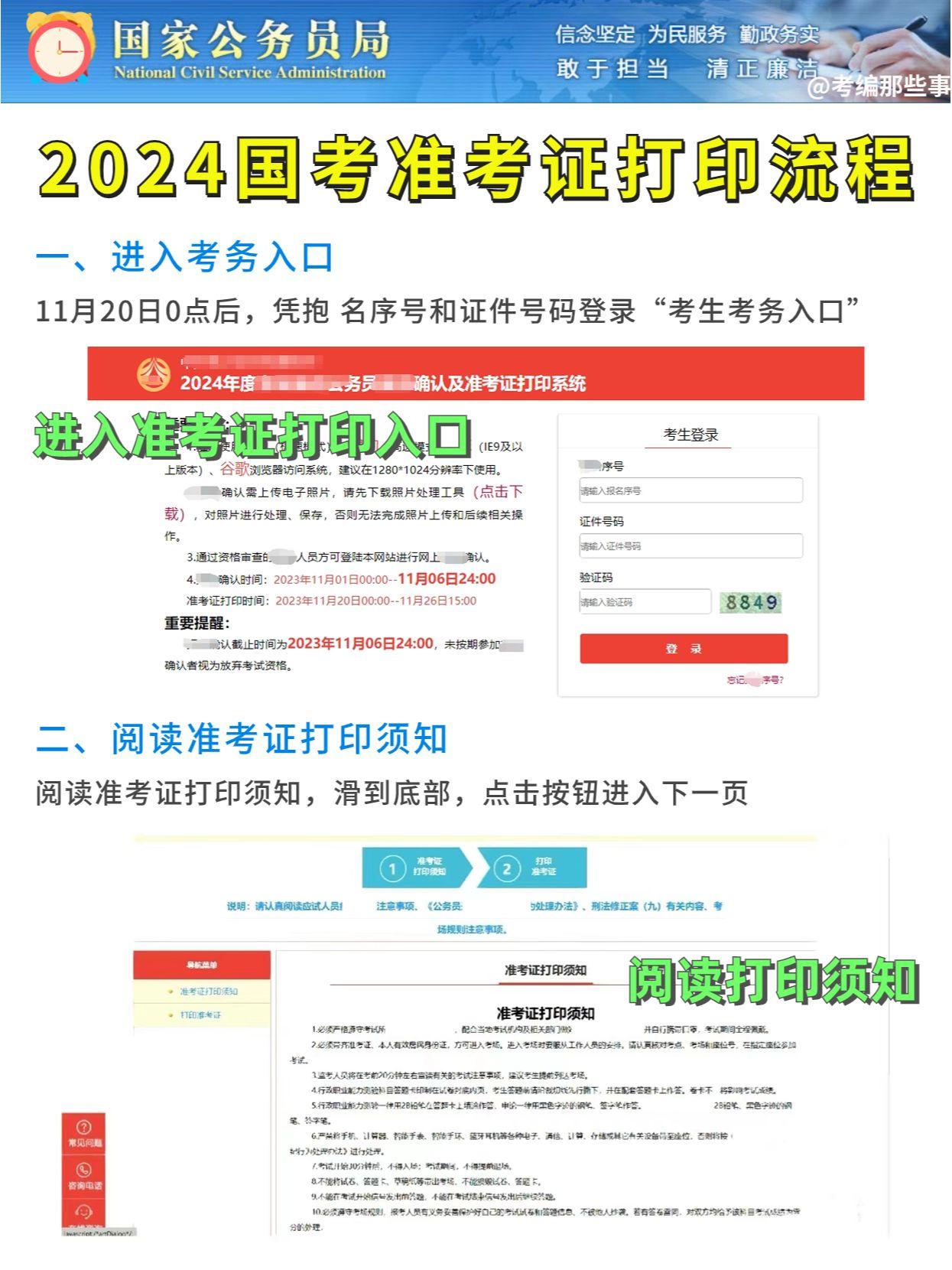 苹果手机下载不了准考证pdf_iphone手机怎么下载准考证