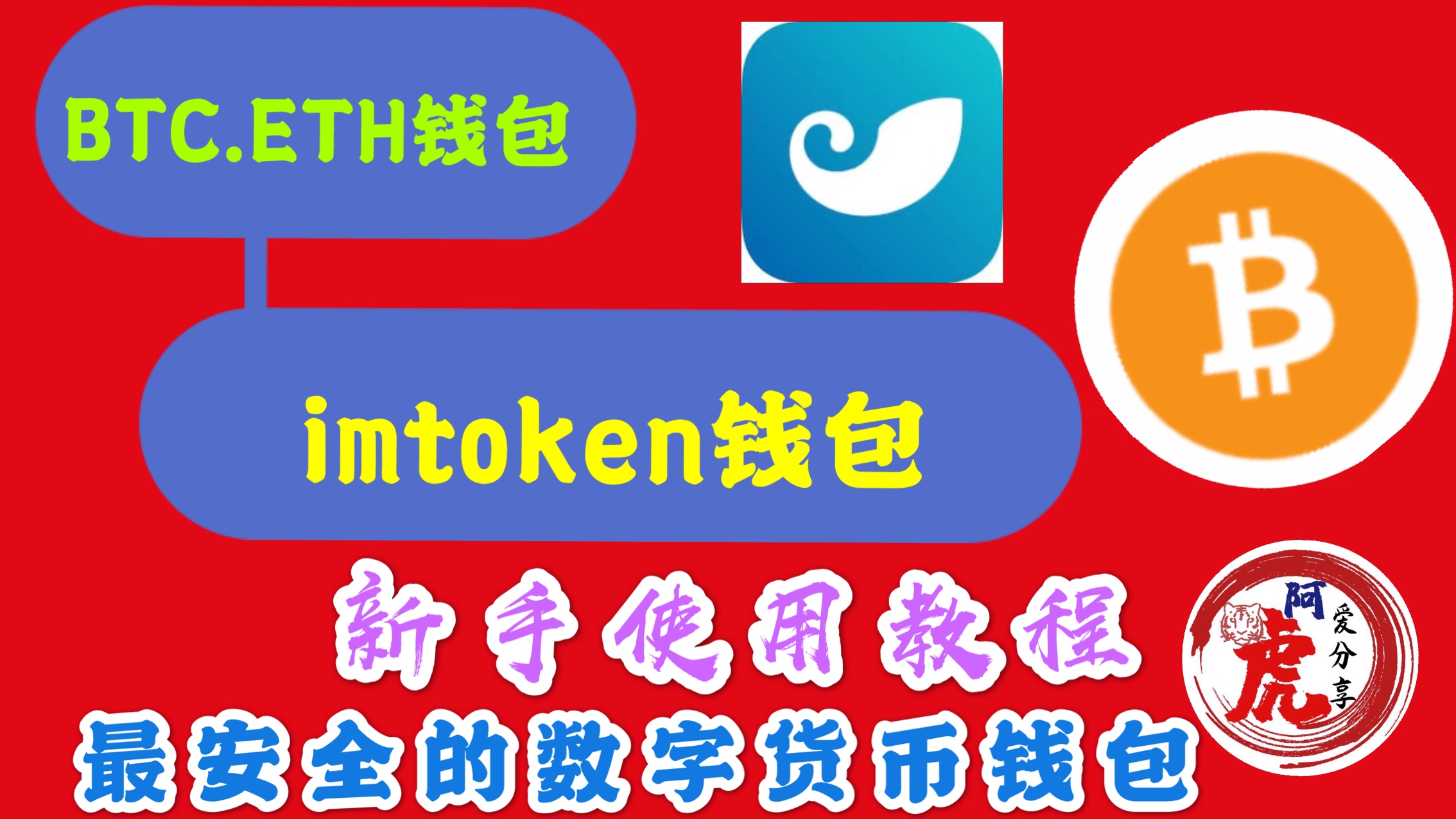 imtoken有假钱包吗_imtoken钱包假usdt
