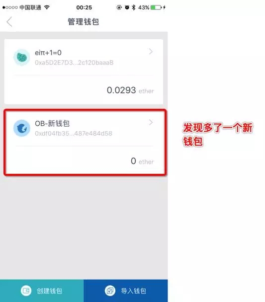 imtoken钱包的功能介绍的简单介绍
