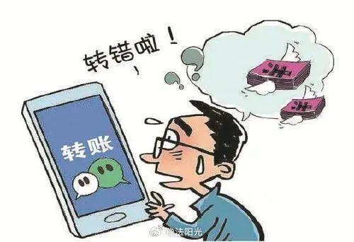tp钱包无法转账交易_tp钱包为什么金额不动