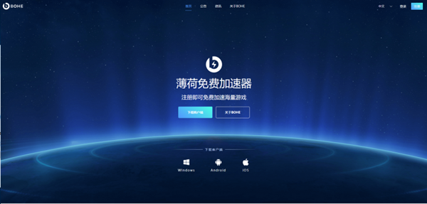 海外vps加速器免费下载_海外vps加速器免费下载安装