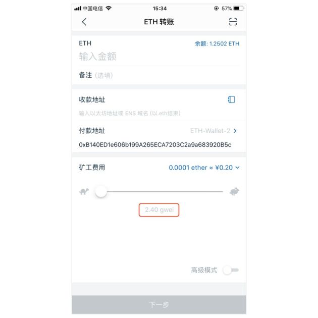 imtoken钱包怎么样退出应用_imtoken退出之后怎么重新登陆