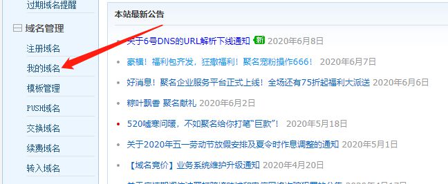 tokenpocket官网域名_tokenpocket最新版下载
