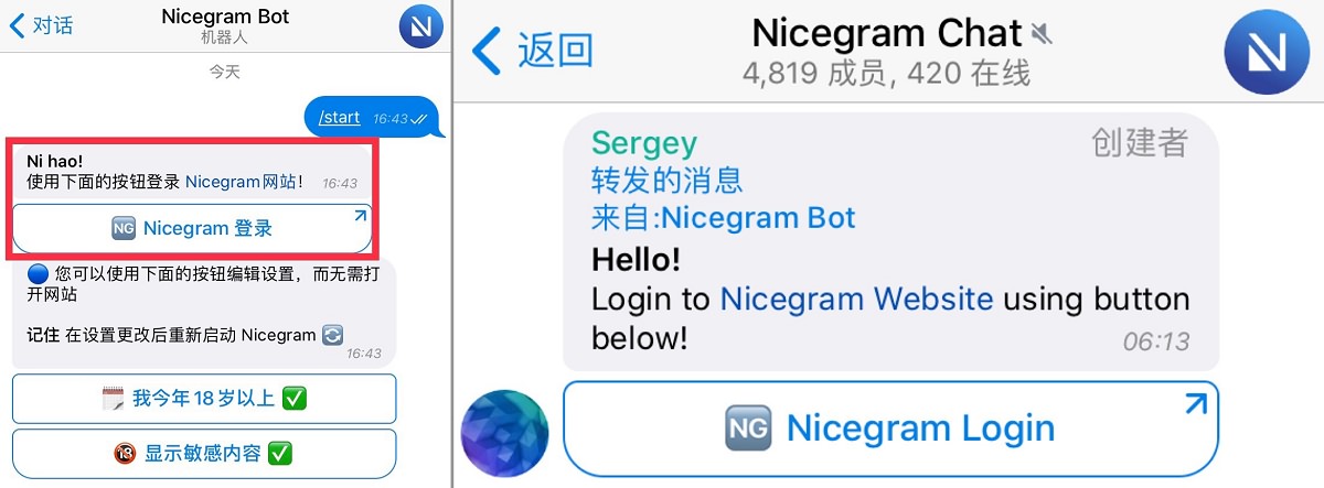 Telegram怎么进频道_telegram怎么加入频道