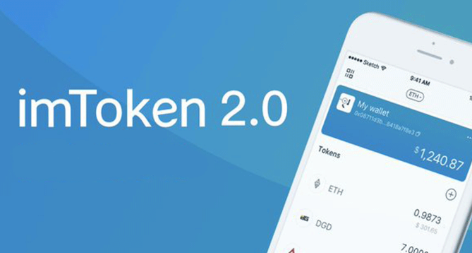 imtoken钱包苹果手机怎么下载的简单介绍