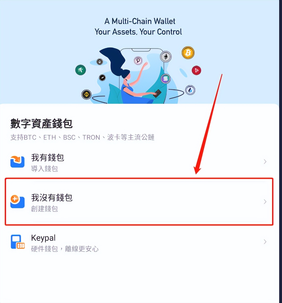 tokenpocket苹果版下载被盗的简单介绍