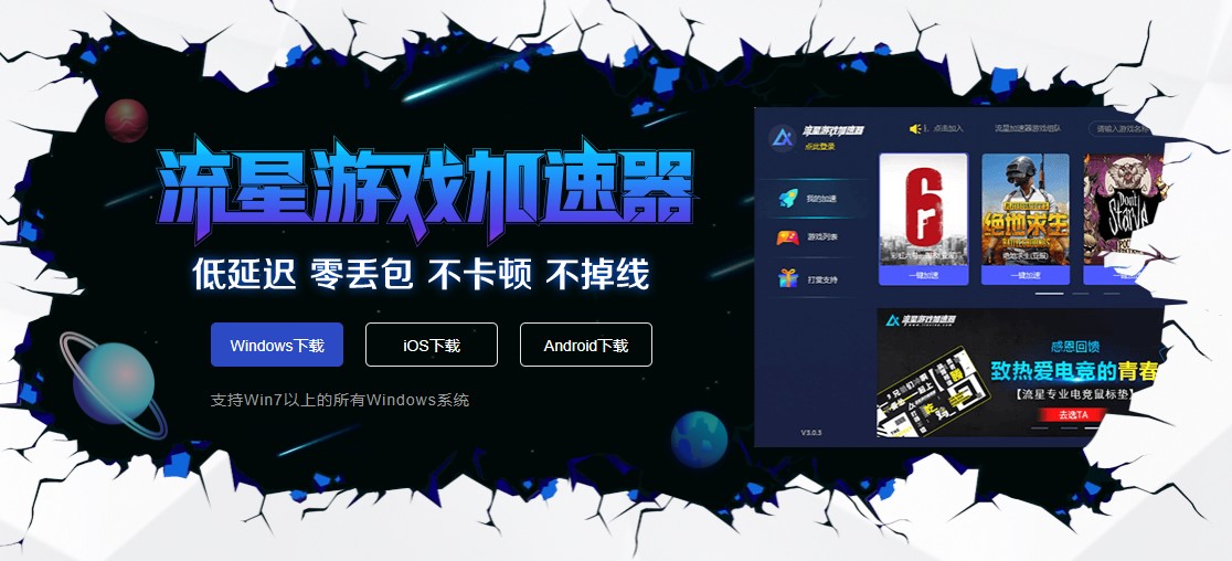 连外网加速器哪个比较好用_连外网加速器哪个比较好用啊