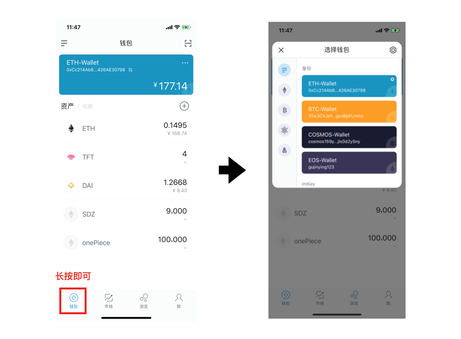 imtoken最新版本下载2.8.3的简单介绍