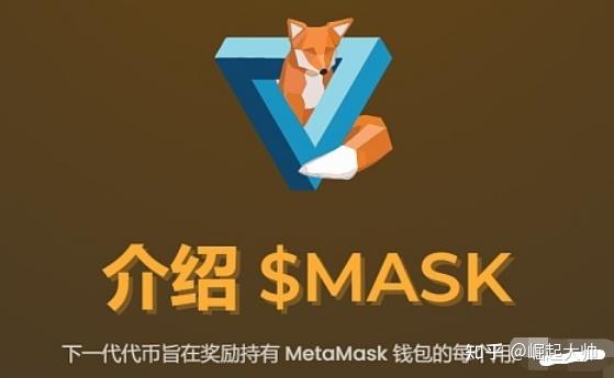 小狐狸钱包好用吗知乎_小狐狸钱包 matic