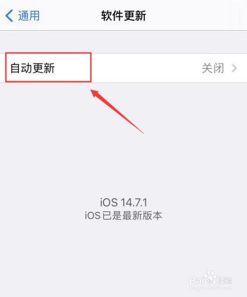 苹果手机下载不了软件怎么回事说没有消费过_苹果手机怎么下载不了app软件总显示未付款