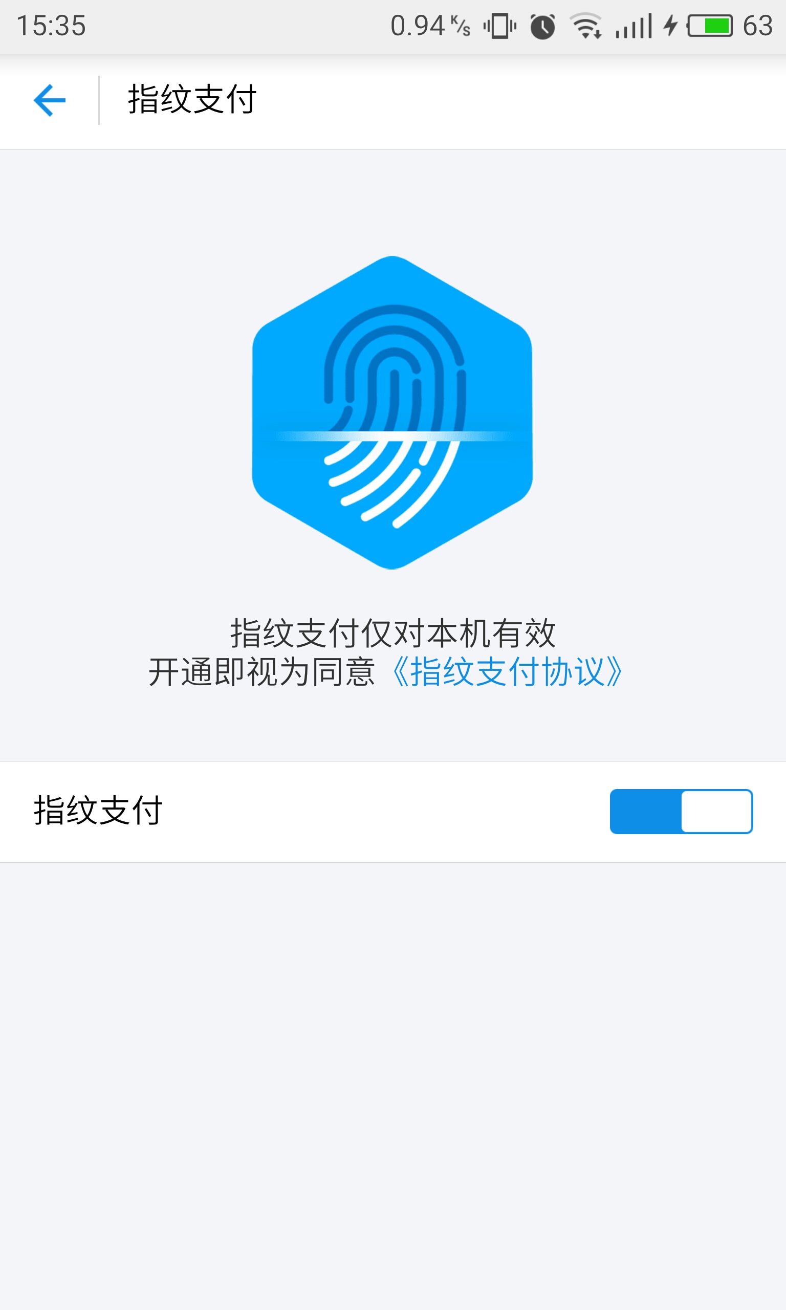 upay国际支付钱包_upay国际支付钱包安全吗