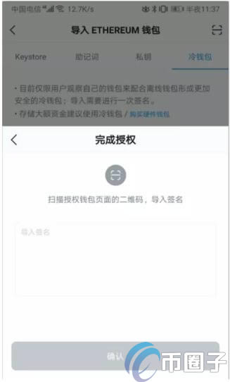 冷钱包里面的币怎么恢复_冷钱包币可以直接转到交易所吗