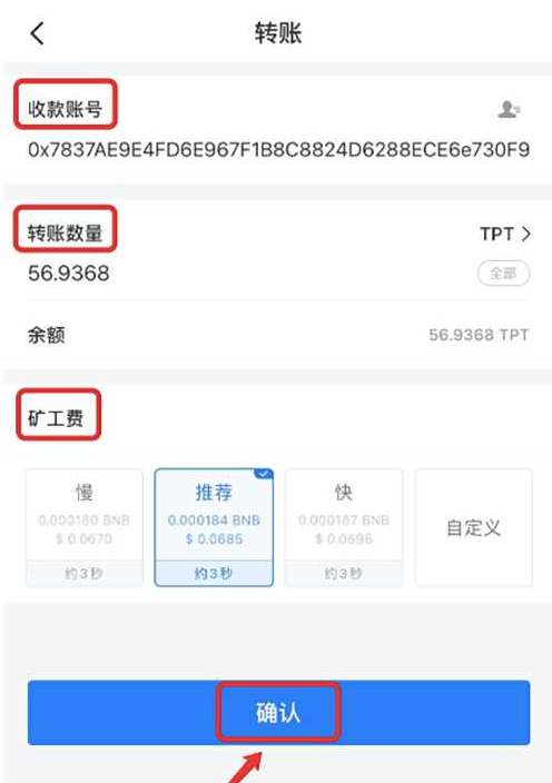 冷钱包里面的币怎么恢复_冷钱包币可以直接转到交易所吗