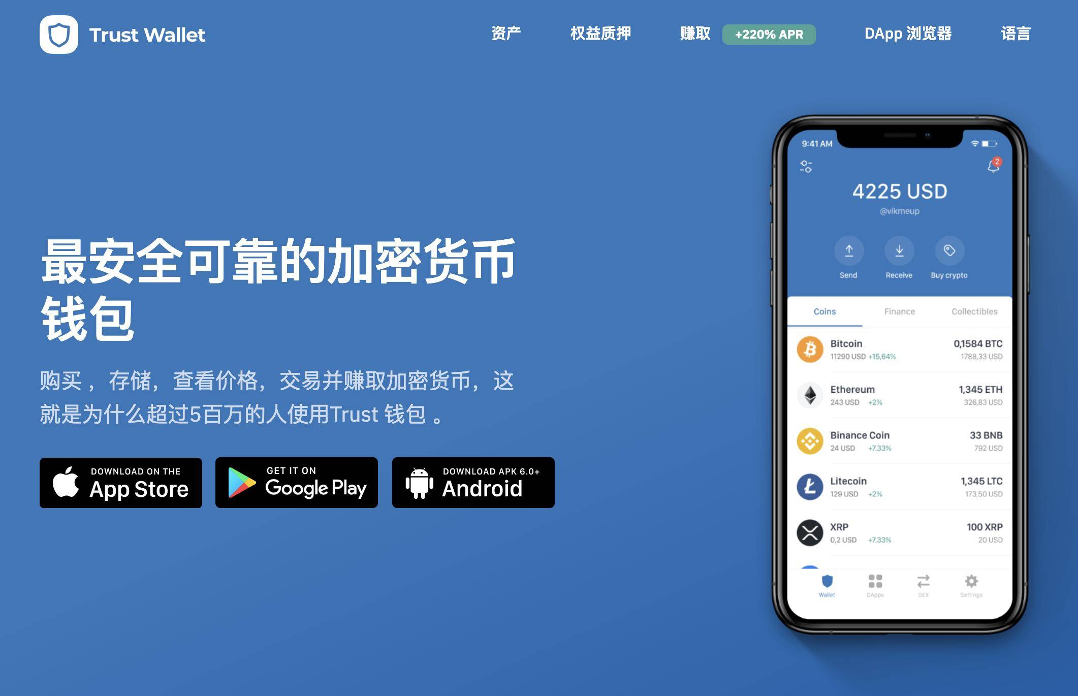 tpt钱包下载_tp钱包testflight