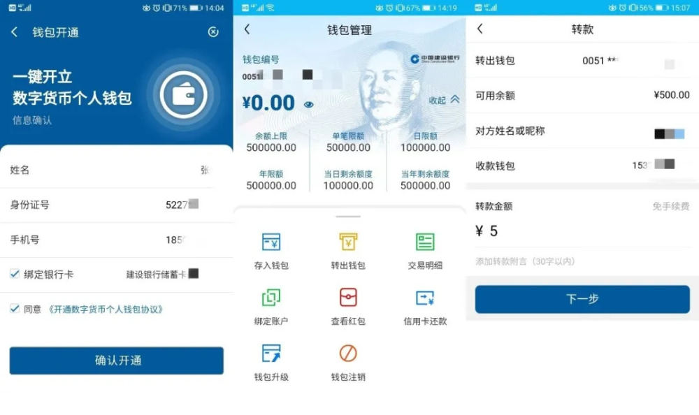 下载虚拟币钱包app_下载虚拟币app的软件