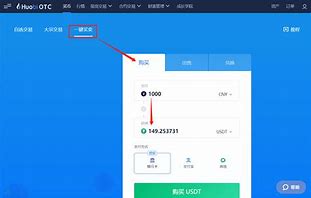 usdt怎么换成人民币_usdt怎么换成人民币要交税吗