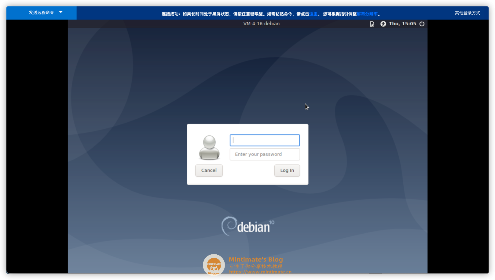手机远程服务器桌面软件_手机远程服务器桌面软件叫什么