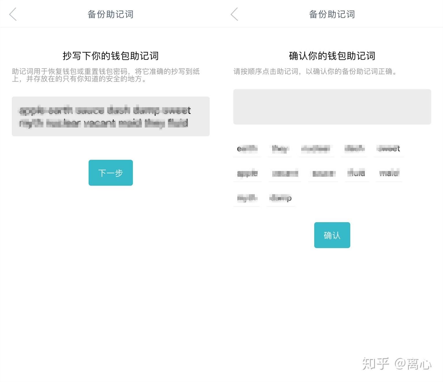 imtoken钱包安全吗_imtoken钱包dapp