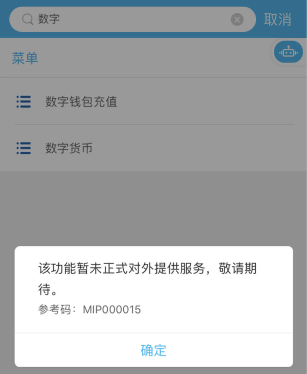 tp钱包怎么找回支付密码_tp钱包支付密码忘记了怎么办