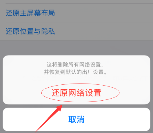 iphone不能下载软件怎么办_iphone不能下载app怎么办