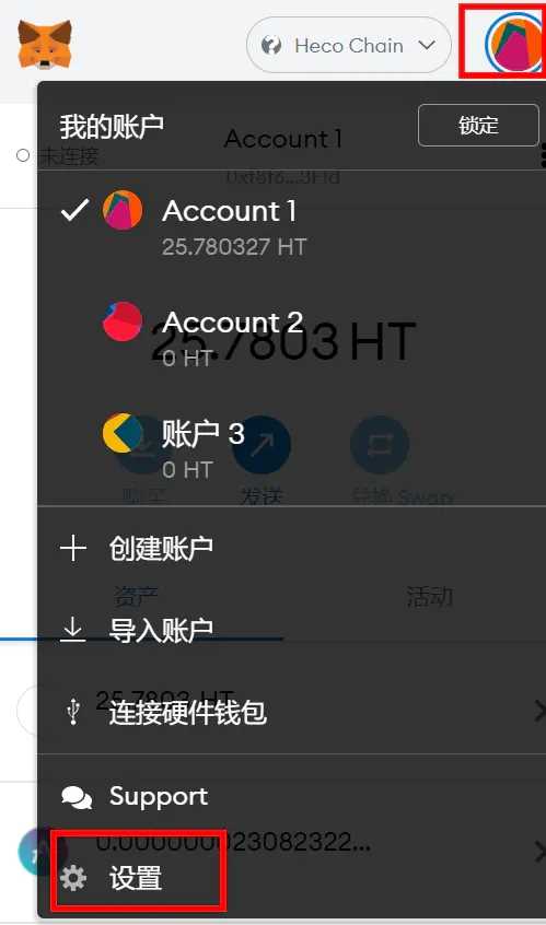 小狐狸钱包如何切换网络_小狐狸钱包切换网络后,以太坊会发生什么变化
