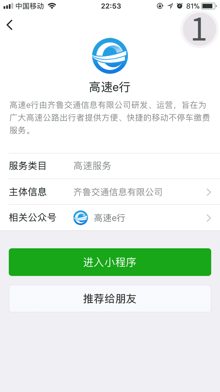 e钱包有钱e行卡欠费_1000元购物卡回收多少钱