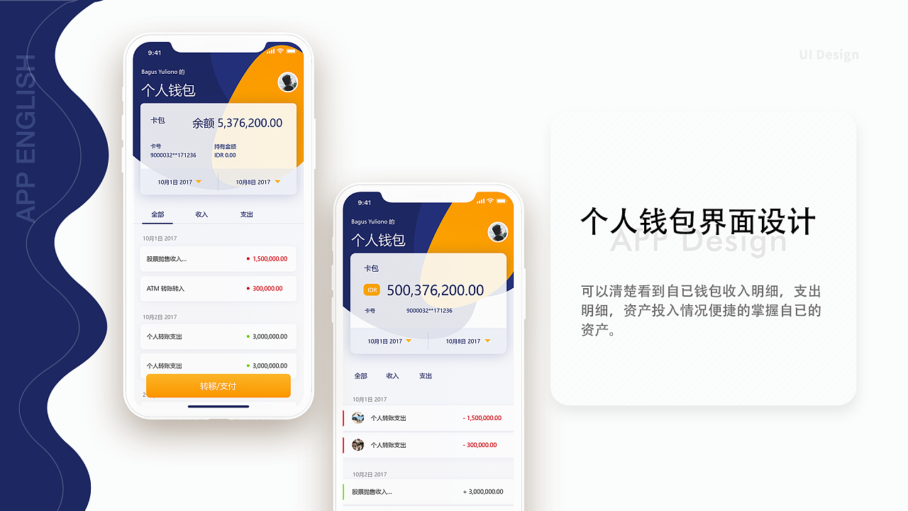 全球十大钱包app_全球十大钱包品牌排行