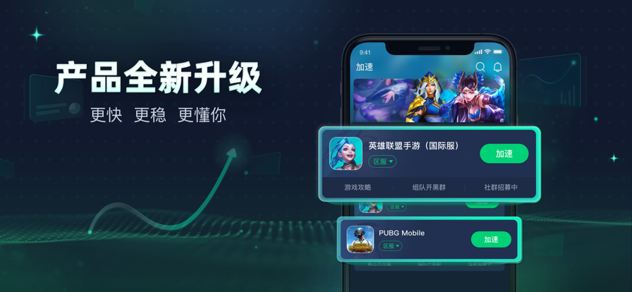 tpg下载_掌上TGP下载