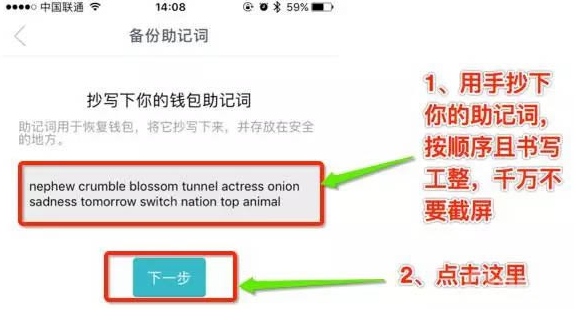 imtoken钱包可以在别的钱包恢复吗的简单介绍