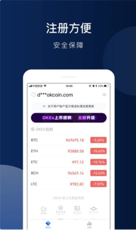 欧意交易所app官方下载安卓_欧意交易所app官方下载安卓手机版
