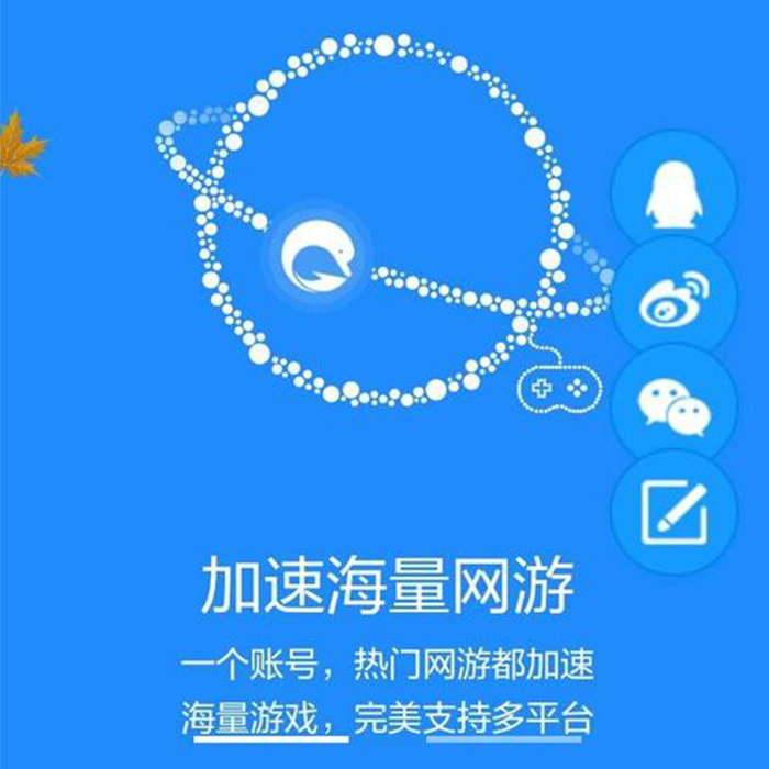 外网加速器哪个最好免费_外网加速器哪个最好免费使用
