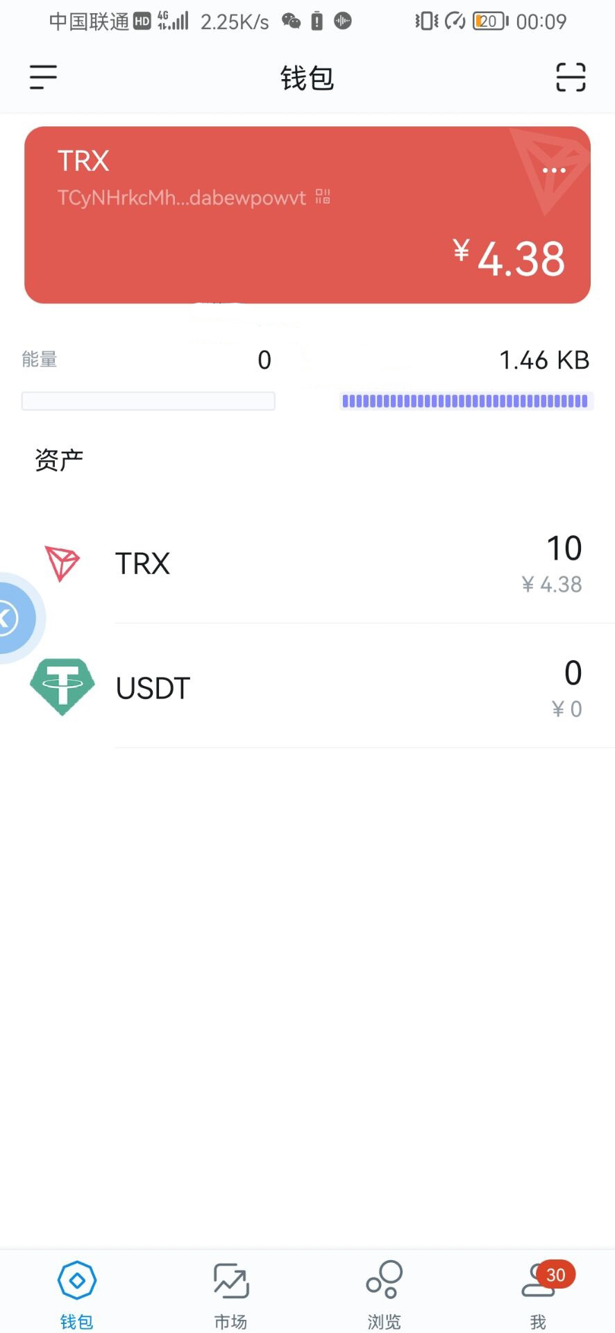 imtoken苹果下载地址_imtoken苹果官网下载20