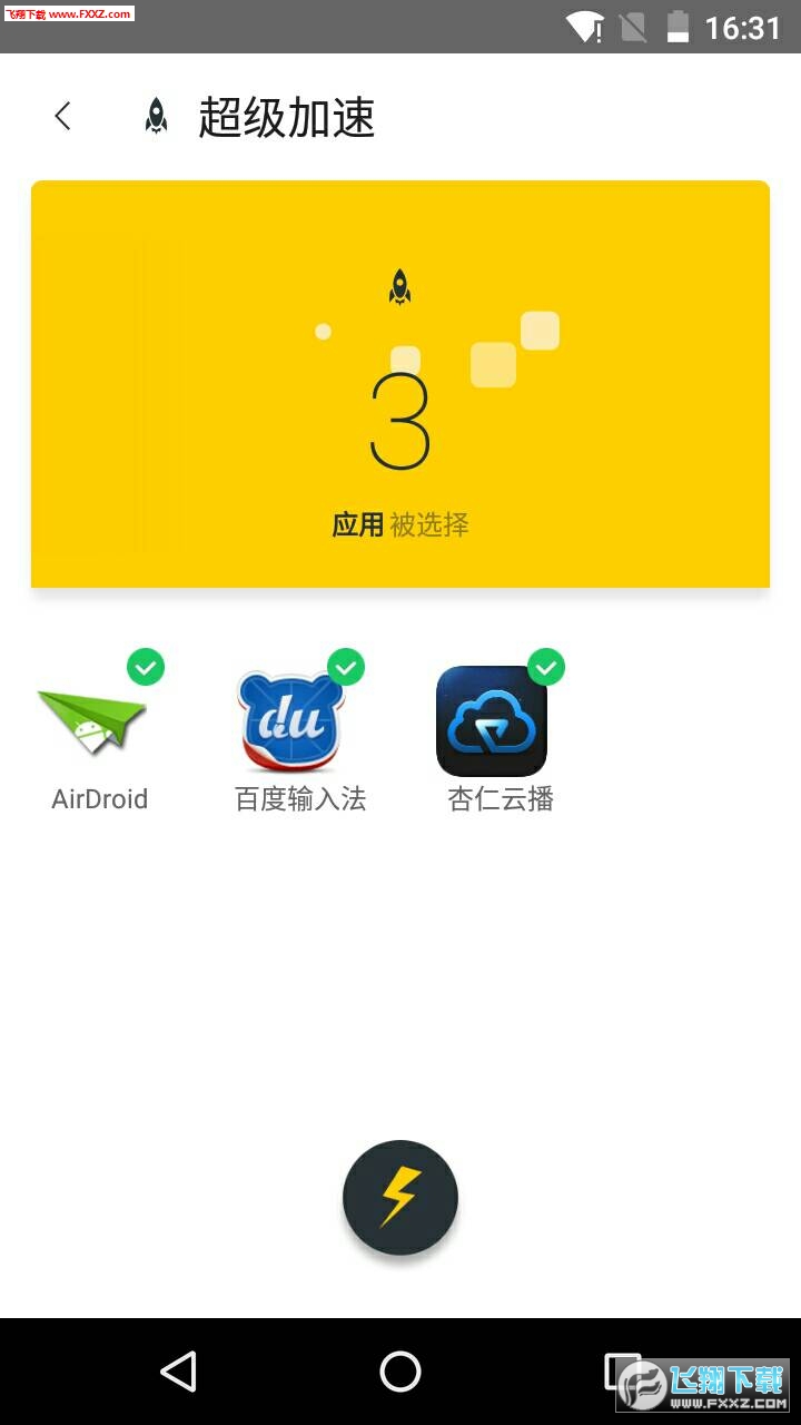 国外手机加速器免费_国外app加速器免费