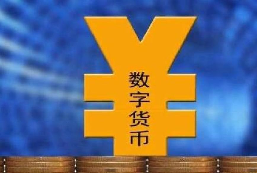电子货币有哪些具体形式_电子货币有哪几种表现形式