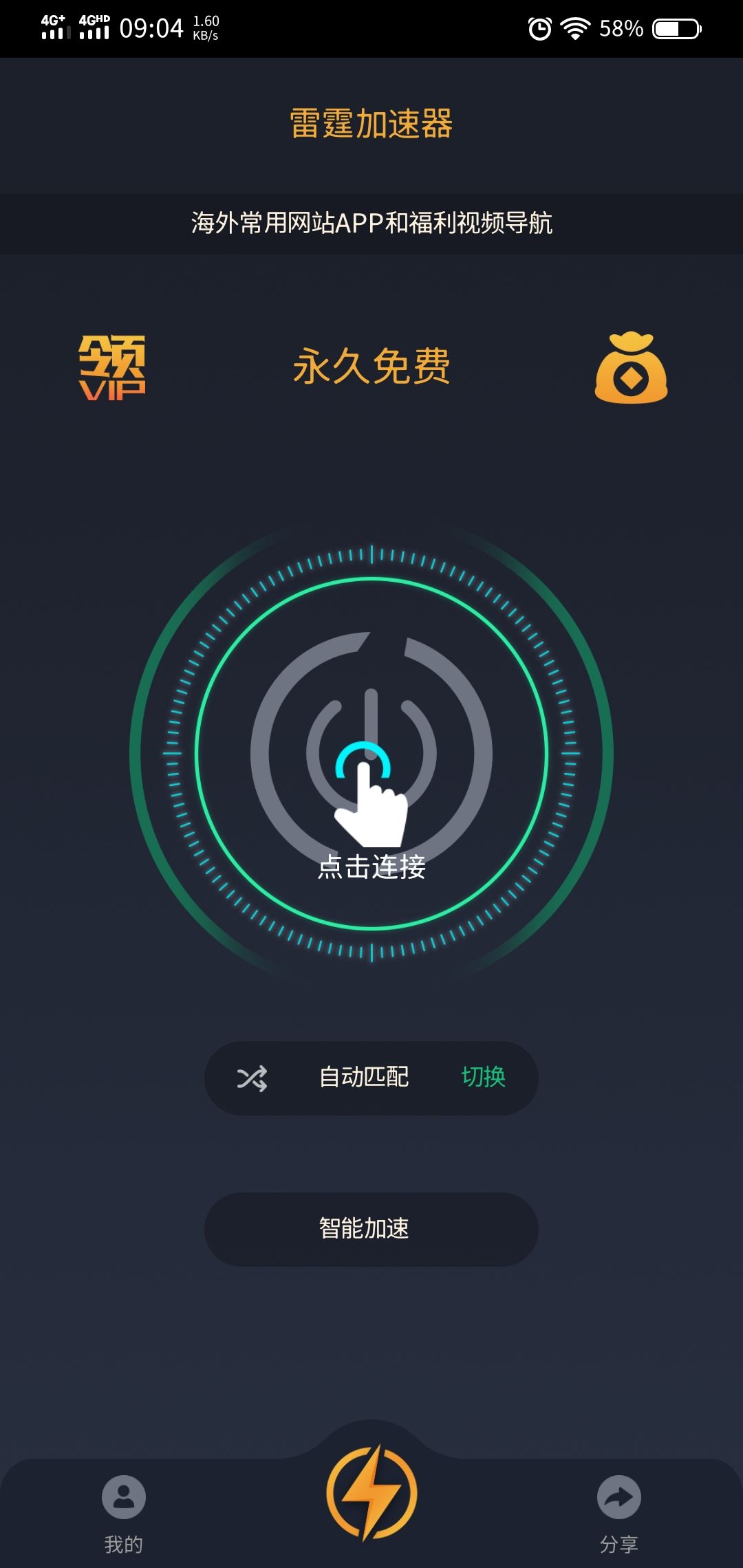 手机挂梯子上外网怎么办_手机怎么挂梯子上外网知乎