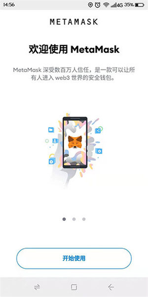 小狐狸钱包怎么切换网络_小狐狸钱包怎么切换网络连接