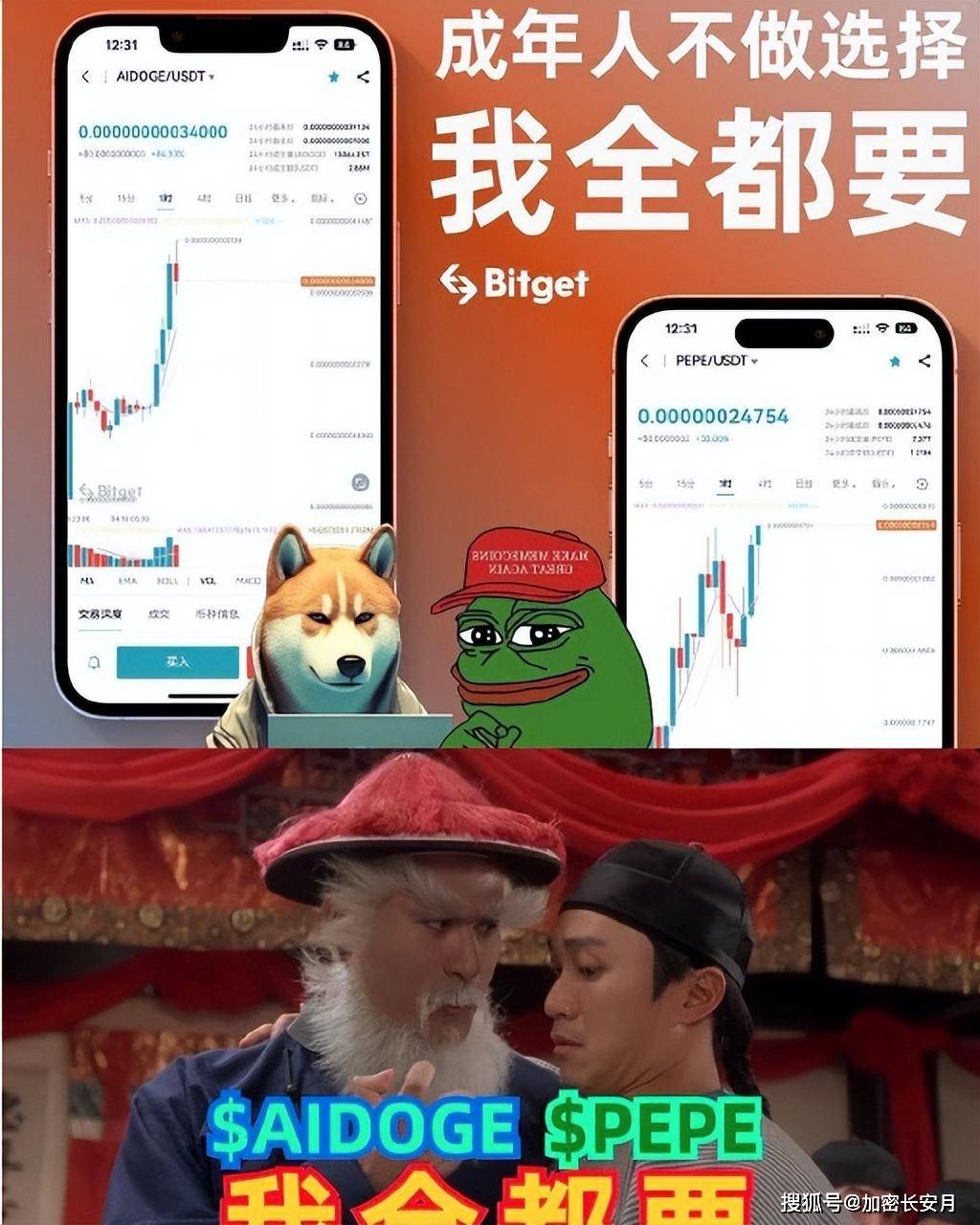 关于pepe币能长期吗的信息