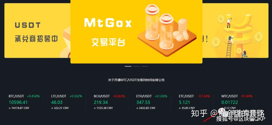 oec交易所_oex交易平台官网