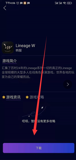 免实名加速器_免登录免实名的加速器