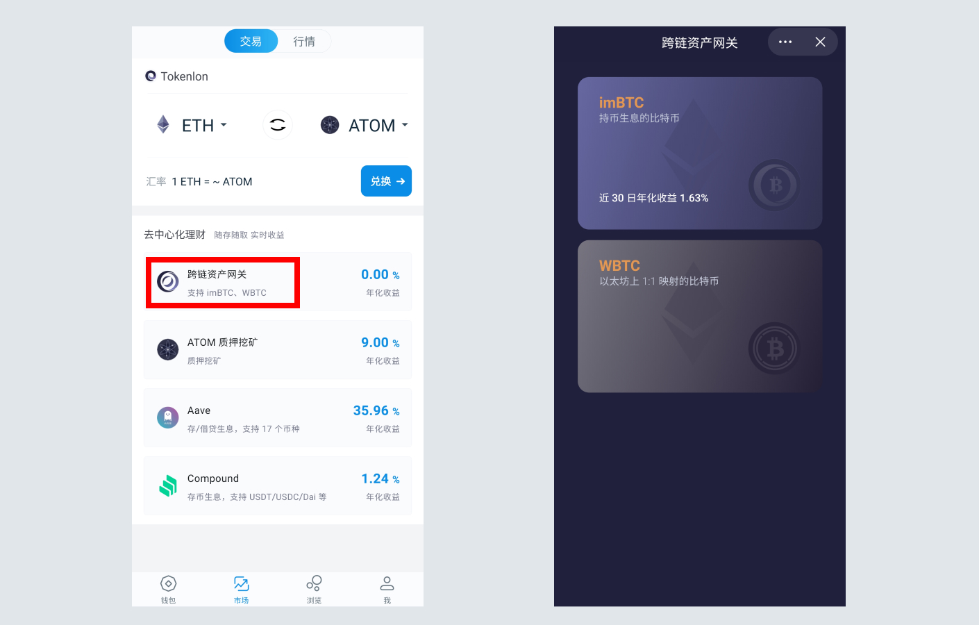 imtoken收到很多币_imtoken钱包为什么突然收到币