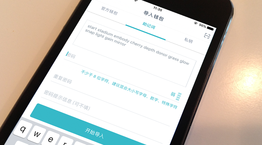 imtoken钱包下载安卓1.0的简单介绍