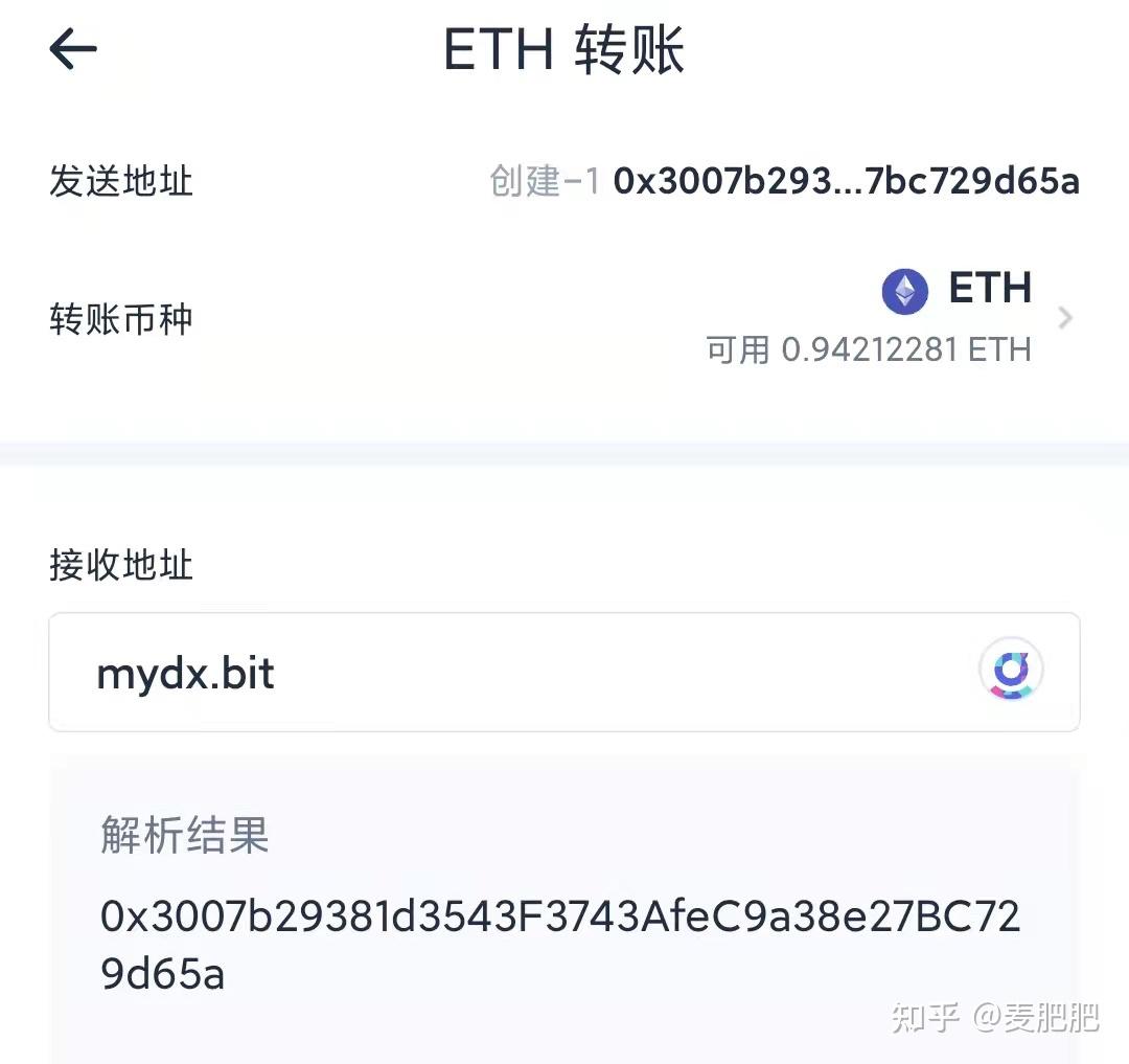 包含imtoken收款记录跟付款人地址不一样的词条