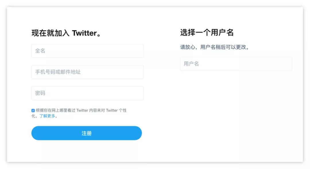 推特加速器免费版ios_推特加速器免费版下载ios