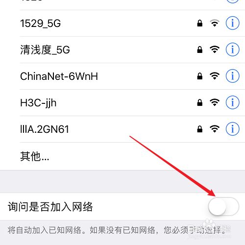 手机控制家里wifi开关如何设置_手机控制家里wifi开关如何设置视频