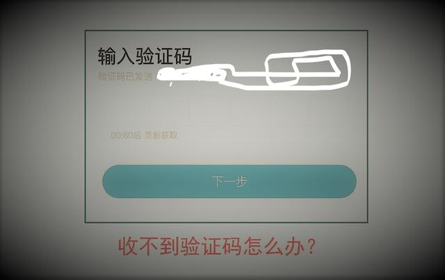 外国手机号接收验证码_外国手机号接收验证码是多少