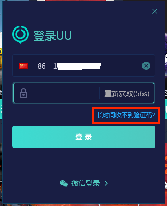 不用手机号注册的加速器_不用手机号注册的加速器安全吗