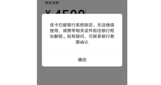 司法冻结微信钱包里的钱_司法冻结微信钱包里的钱会扣走吗