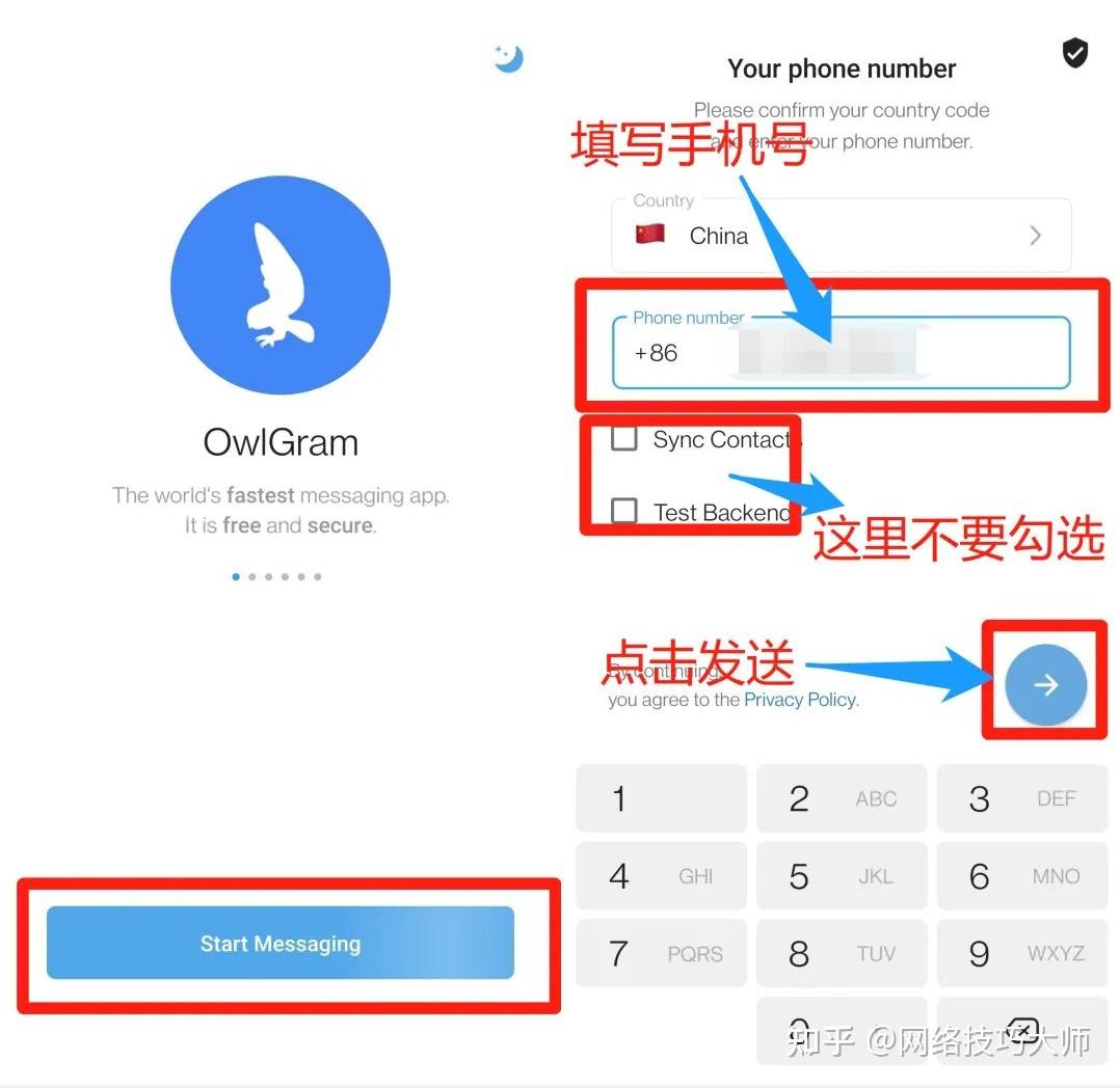 telegeram如何登陆_电报telegeram官网入口